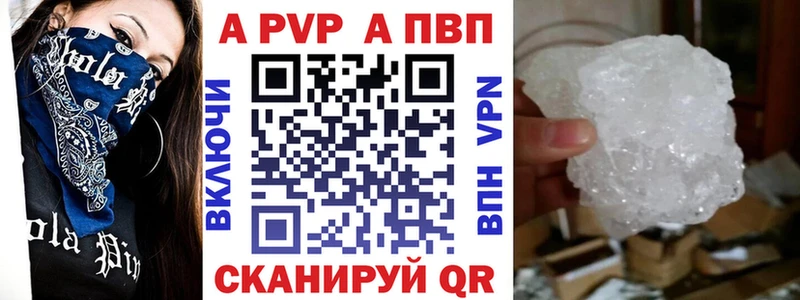 APVP крисы CK купить Лесозаводск