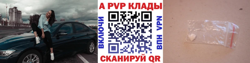 А ПВП крисы CK Лесозаводск