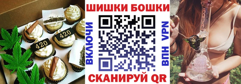 Еда ТГК марихуана  Лесозаводск 