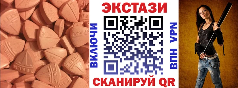 ЭКСТАЗИ круглые  даркнет сайт  Лесозаводск 