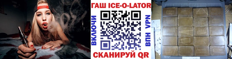 ГАШИШ Premium  наркотики  Лесозаводск 