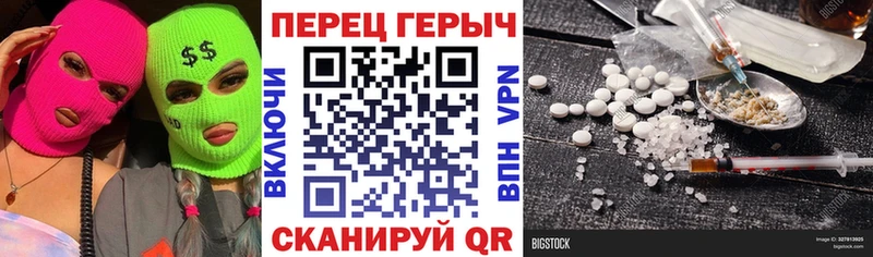 Героин VHQ  Лесозаводск 