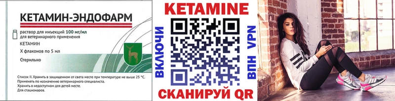 гидра ссылка  Лесозаводск  Кетамин ketamine 