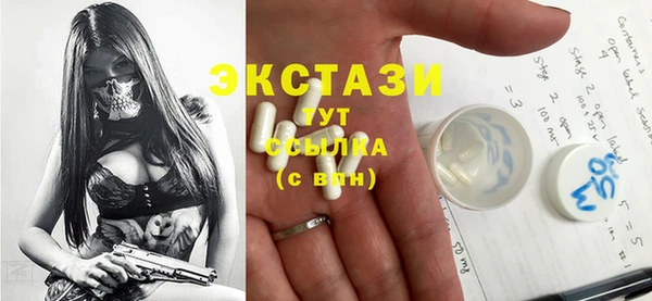 мет Горняк