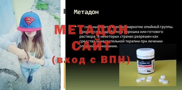 трава Горнозаводск