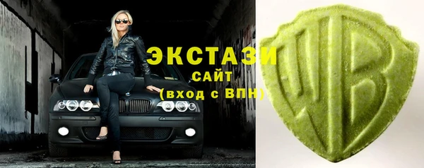 соль ск Горно-Алтайск