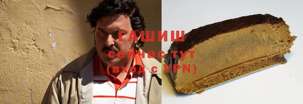 трава Горнозаводск