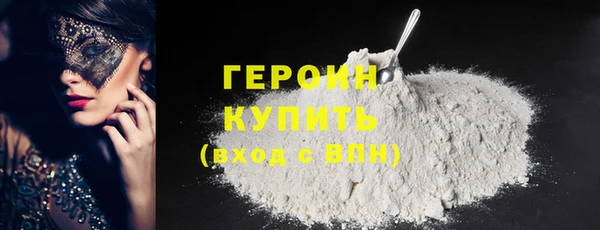 соль ск Горно-Алтайск