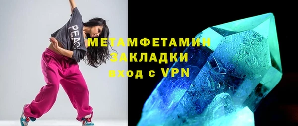 кокаин Покачи