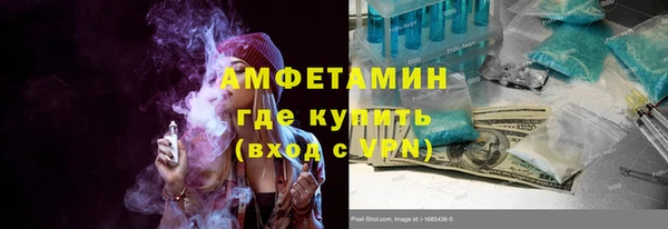 мет Горняк