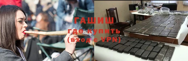 соль ск Горно-Алтайск