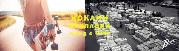 мдма Тутаев
