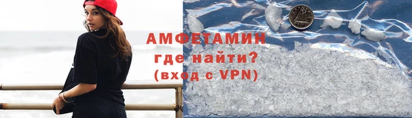 мет Горняк