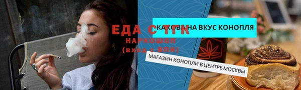 трава Горнозаводск