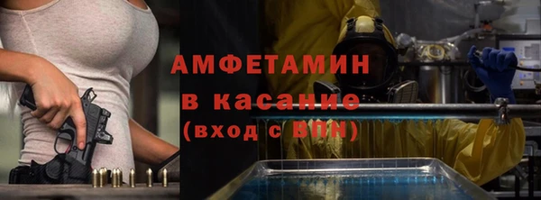 трава Горнозаводск