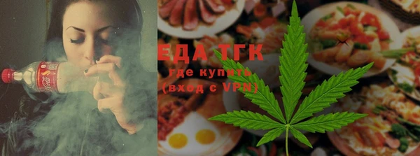 трава Горнозаводск