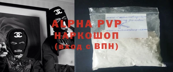 мет Горняк