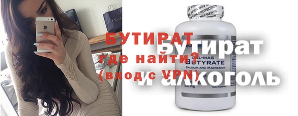 альфа пвп Туринск