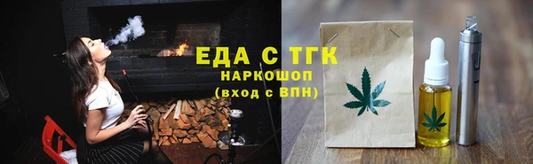 трава Горнозаводск