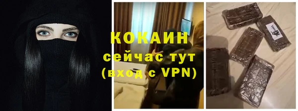 трава Горнозаводск