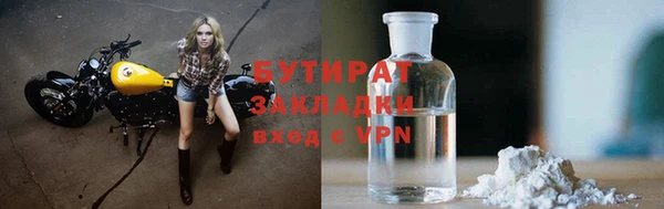 соль ск Горно-Алтайск