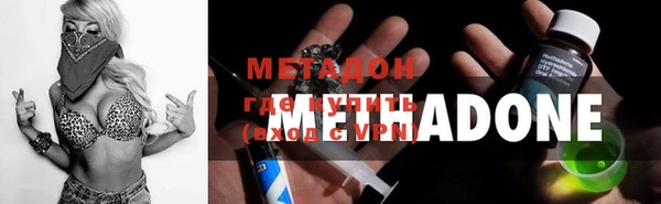 соль ск Горно-Алтайск