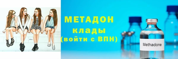 мет Горняк