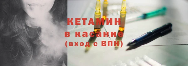 трава Горнозаводск