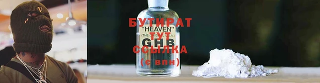 трава Горнозаводск