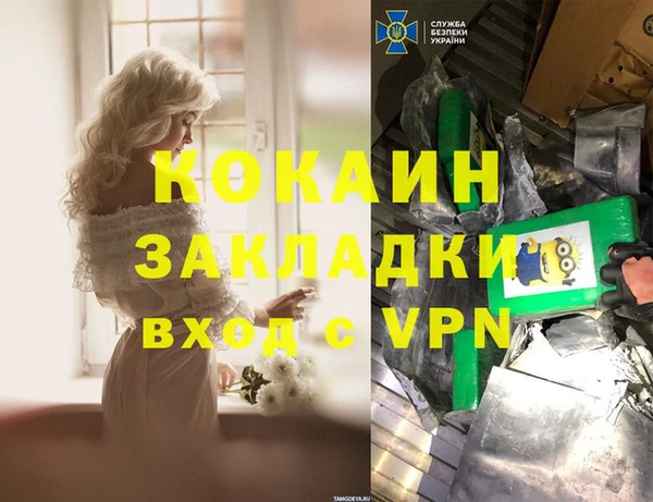 трава Горнозаводск