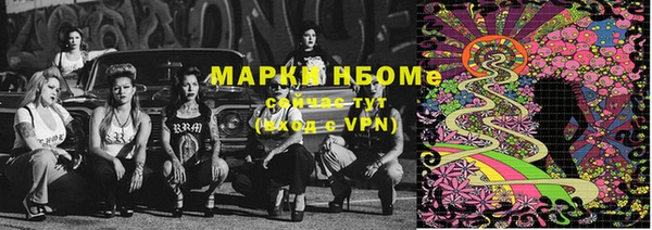 трава Горнозаводск