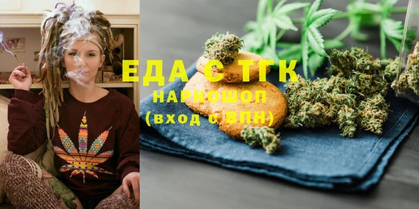 трава Горнозаводск