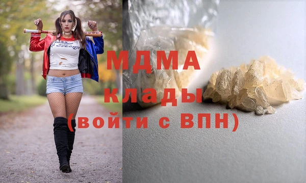 мет Горняк