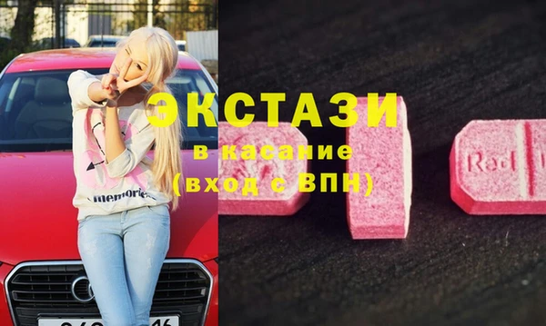трава Горнозаводск