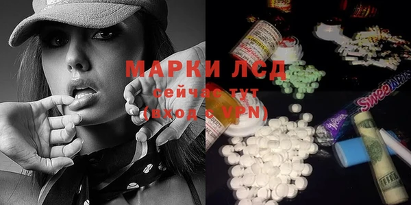 мет Горняк