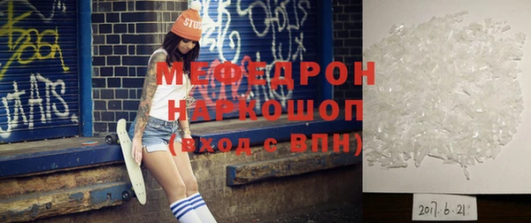 мет Горняк