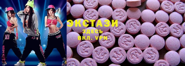 трава Горнозаводск