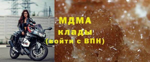 соль ск Горно-Алтайск