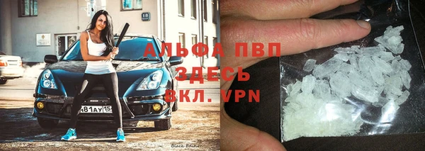 гашиш Ступино