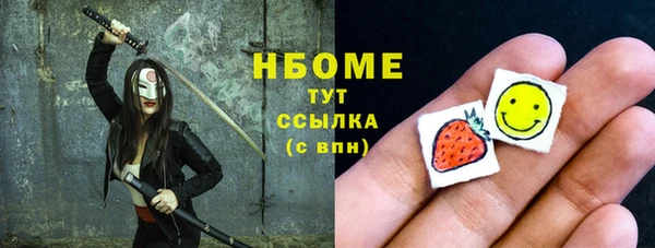 бутират Покровск