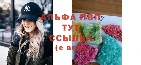 соль ск Горно-Алтайск