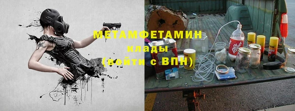 мдма Вязьма