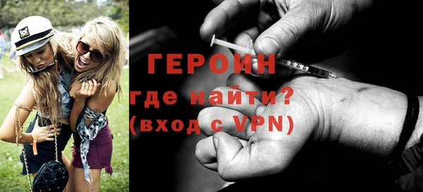 метамфетамин Вязники