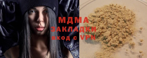 мет Горняк