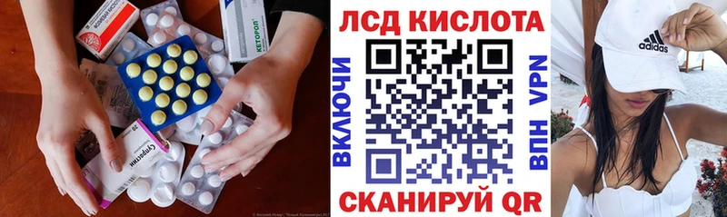 LSD-25 экстази ecstasy  купить наркотик  Лесозаводск 