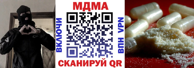 МДМА молли кракен сайт Лесозаводск наркота