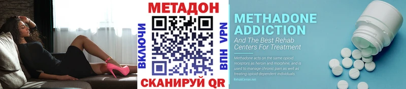 МЕТАДОН мёд  где можно купить наркотик  Лесозаводск 