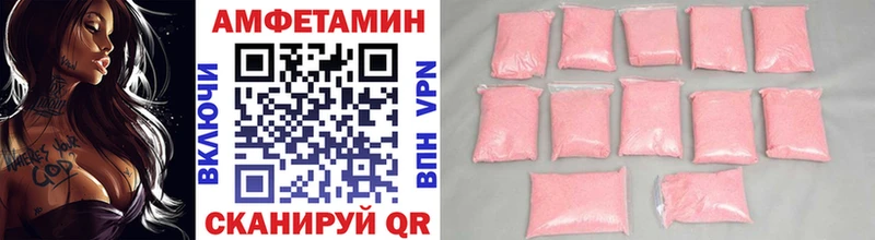 Метамфетамин винт  omg онион  Лесозаводск 
