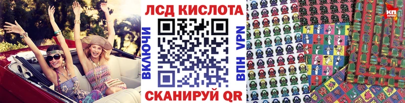 Марки 25I-NBOMe 1,8мг  наркотики  Лесозаводск 