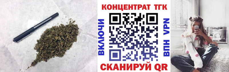 Дистиллят ТГК концентрат  Лесозаводск 